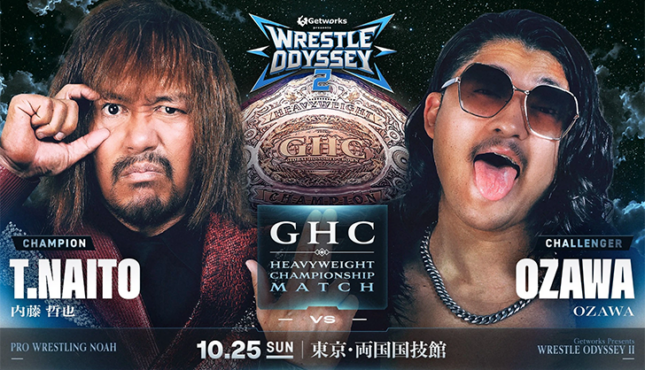 Pro Wrestling NOAH Wrestle Odyssey 2