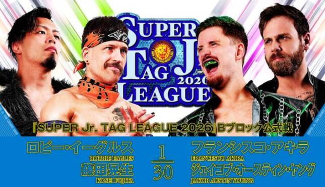 NJPW Road to Power Struggle 2026 Night Five.