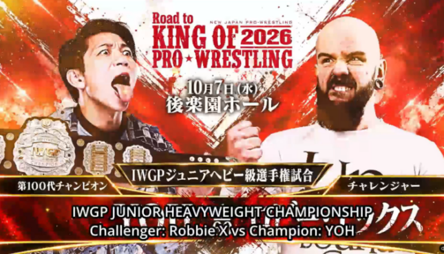 NJPW Road to King of Pro-Wrestling Night Two match graphic.